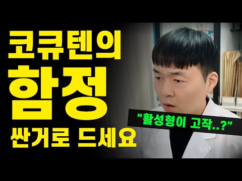 코큐텐에 대해 반드시 알아야 할 팩트들. 저렴한게 더 나을 때도 있습니다.