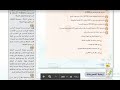 حل كتاب الحاسب ثاني ثانوي الوحدة الاولى الشبكات السلكية واللاسلكية 1443هـ حل كتاب الحاسب ثاني ثانوي الوحدة الاولى الشبكات السلكية واللاسلكية 1443هـ