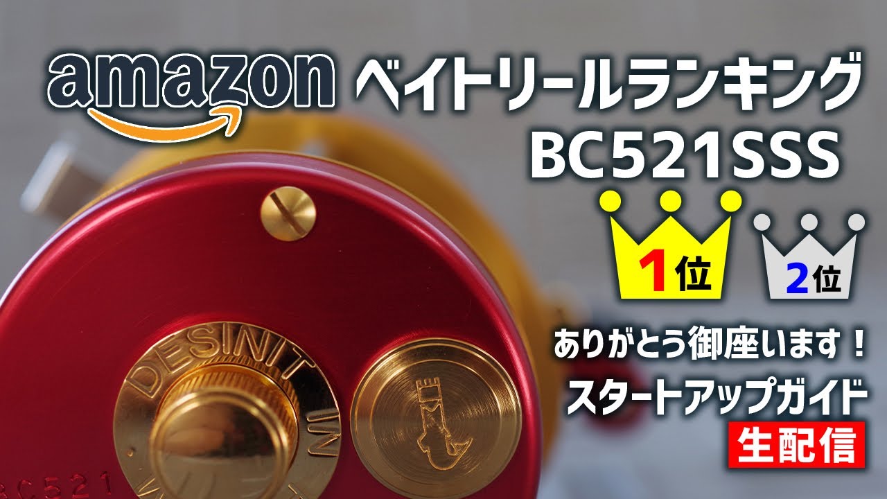 2021.02.13【Isuzu Industry／TRY-ANGLE】BC521SSS Startup Guide