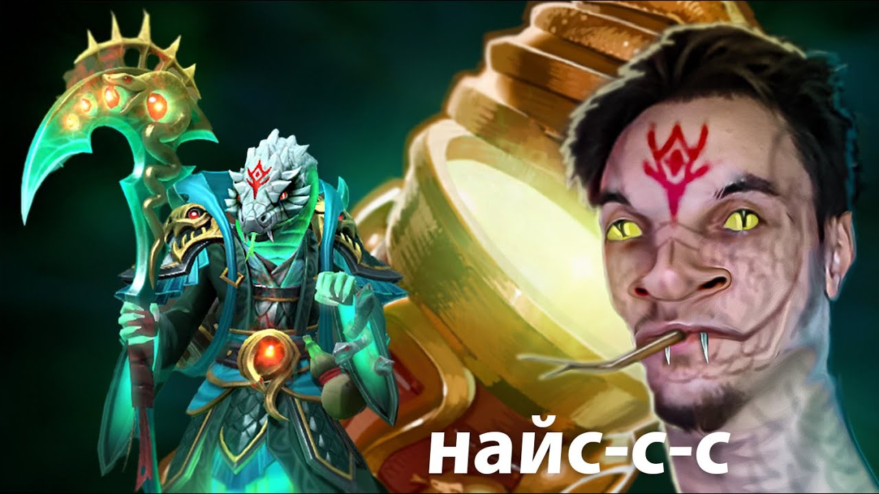 🐍НЕПЛОХО ДЛЯ ЗМЕИ | СЕТЫ КИТАЙСКОГО НОВОГО ГОДА - CHARMS OF THE SNAKE DOTA 2