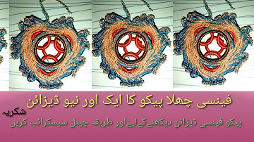 fancy Ring  pico new design