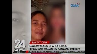24 Oras: Nawawalang OFW sa Syria, ipinapanawagan ng kaniyang pamilya