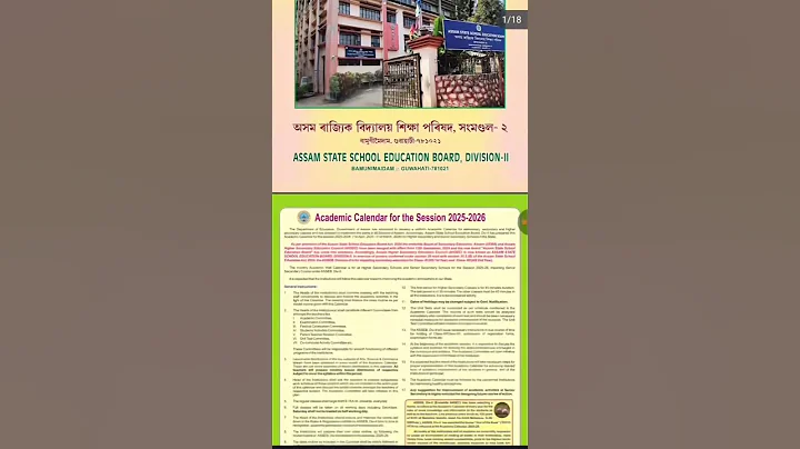 Academic calendar 2025-26 HS #stream #HS @AHSEC