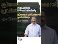 സത്യപ്രതിജ്ഞ ബഹിഷ്കരിക്കില്ല - സിപിഐഎം #politics #election #udf #congress #vdsatheesan #ldf #news