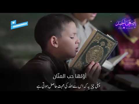 beautiful-islamic-whatsapp-status-|-arabic-nasheed-about-holy-quran-|-hd