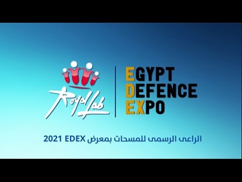 2021ليه تعمل المسحة فرويال رويال لاب الراعي الرسمي للمسحات ب