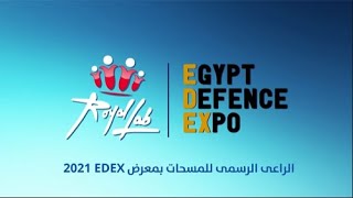 EDEX2021ليه تعمل المسحة فرويال - رويال لاب الراعي الرسمي للمسحات ب