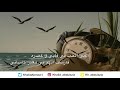 بصوتي ، قصيدة أنا وليلى - حسن المرواني