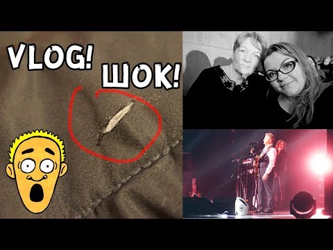 ОЗОН прислал БРАК / КОНЦЕРТ АГУТИНА / VERA PEK