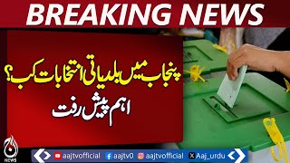 Local Body Elections in Punjab: Key Updates and Timeline - Aaj News Pakistan