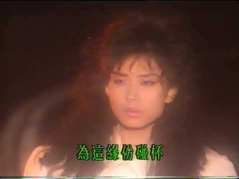遺忘歌手-鄺美雲 迷惘的愛