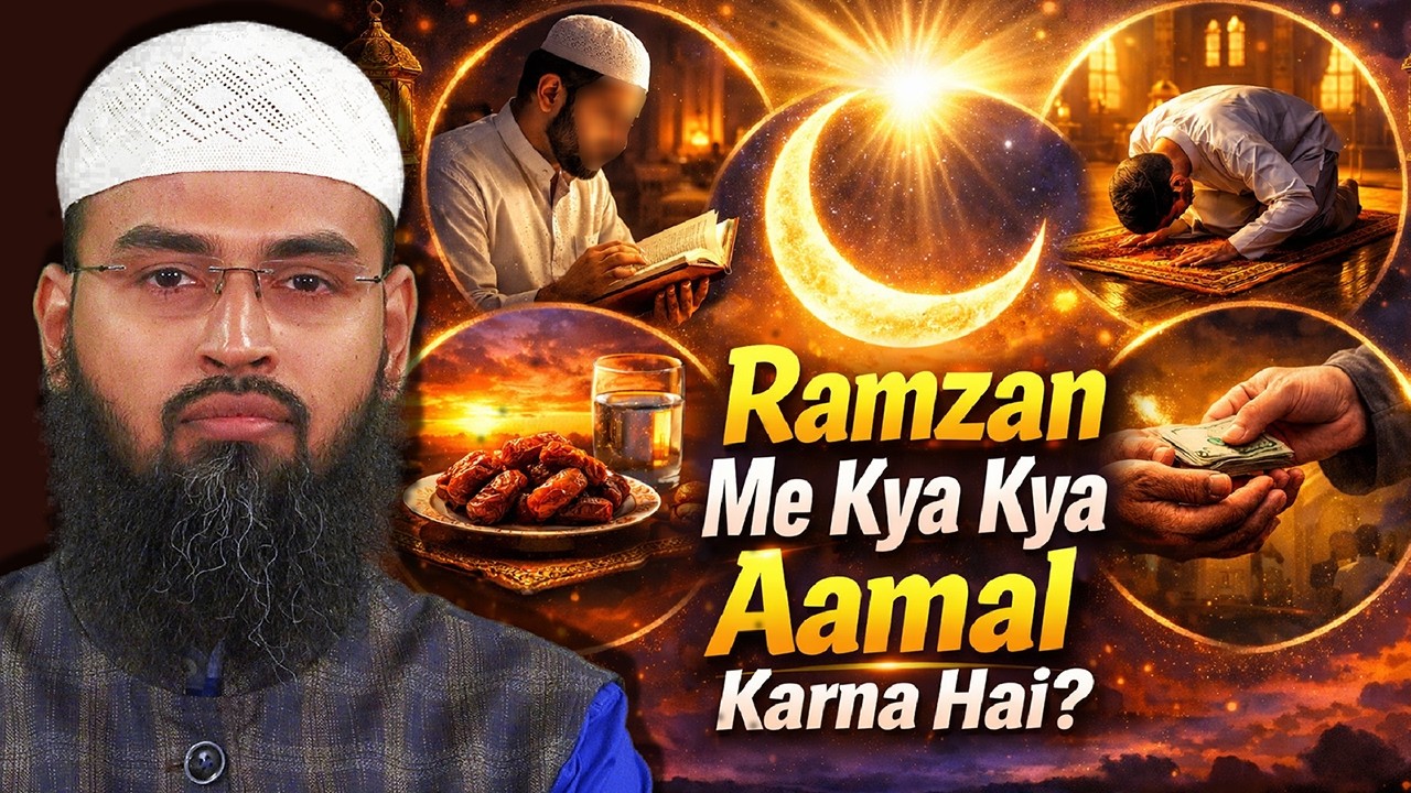 Ye Kaam Ramzan Me Karna Na Bhoole By Adv. Faiz Syed