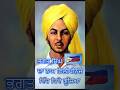 how long migration of Indians to Philippines | how name bhagat singh migrate to philippines