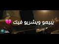 7    سبعتون فيروز