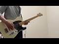 [BASS] ズーカラデル  ダンサーインザルーム  弾いてみた