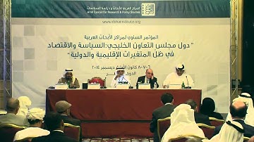 The GCC and Regional Security - The GCC Countries: Politics and Economics conf.