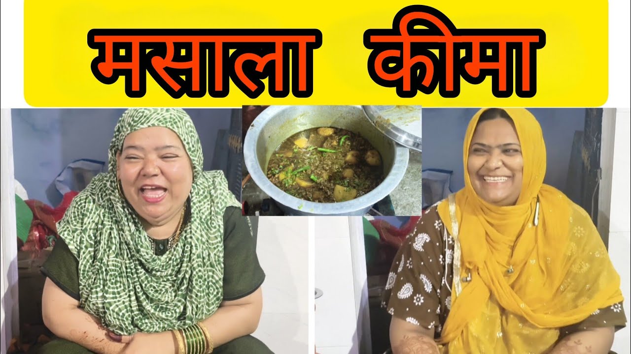  मसाला कीमा | masala kheema | Spicy & Tasty Keema Banane Ka Asaan Tariqa |Quick Indian Keema