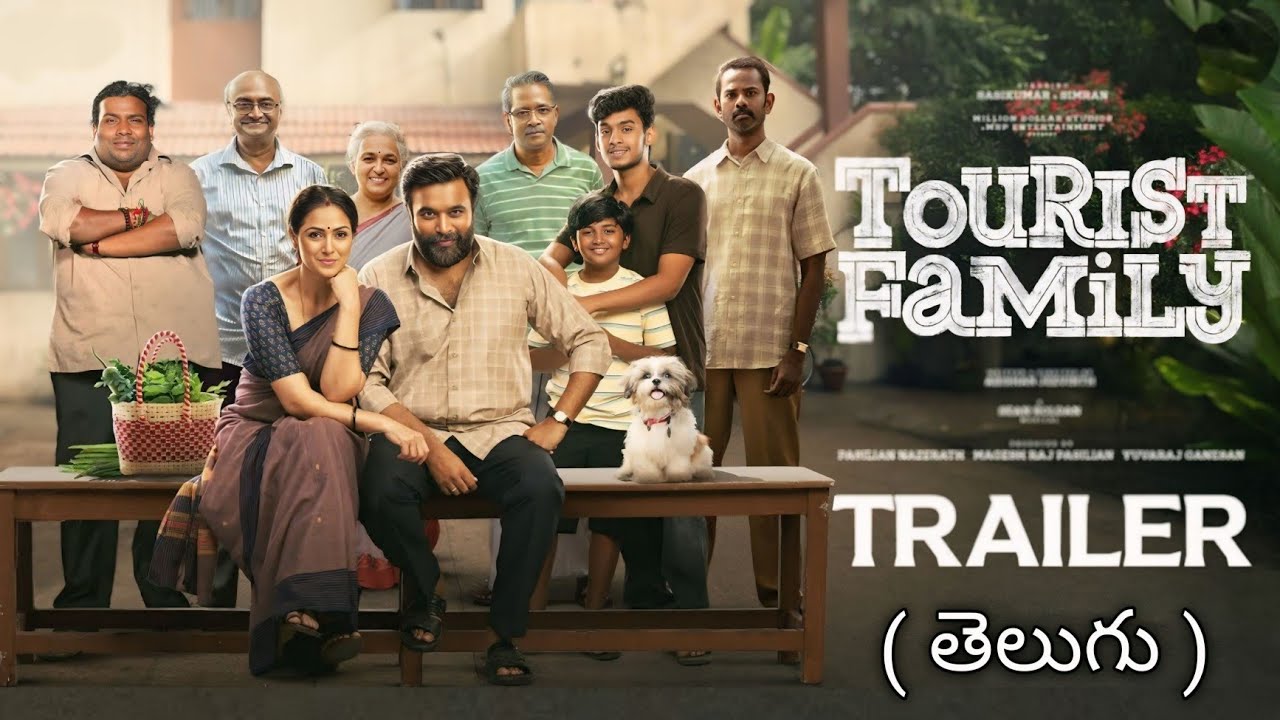 tourist-family-trailer-telugu-tourist-family-telugu-trailer-tourist