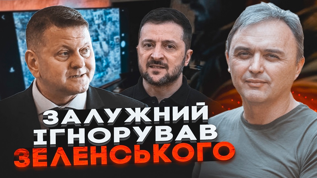 🔴 ЛАПИН: ЗАЛУЖНЫЙ тайно готовил ВСУ! Почему власти игнорировали разведку? Правда о 2022 году!