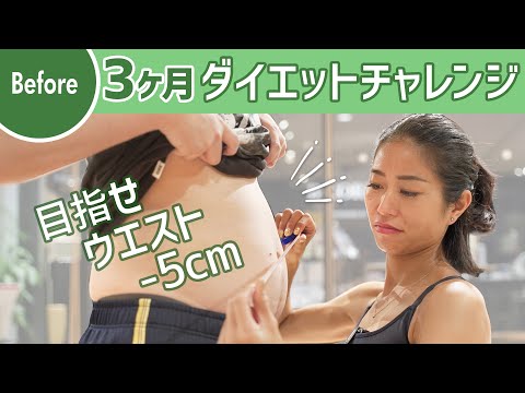 ウエスト ダイエット hqdefault.jpg