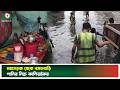 মহাসড়ক থেকে বসতবাড়ি, পানির নিচে কালিয়াকৈর | Kaliakair | Waterlogging | Boishakhi Tv News