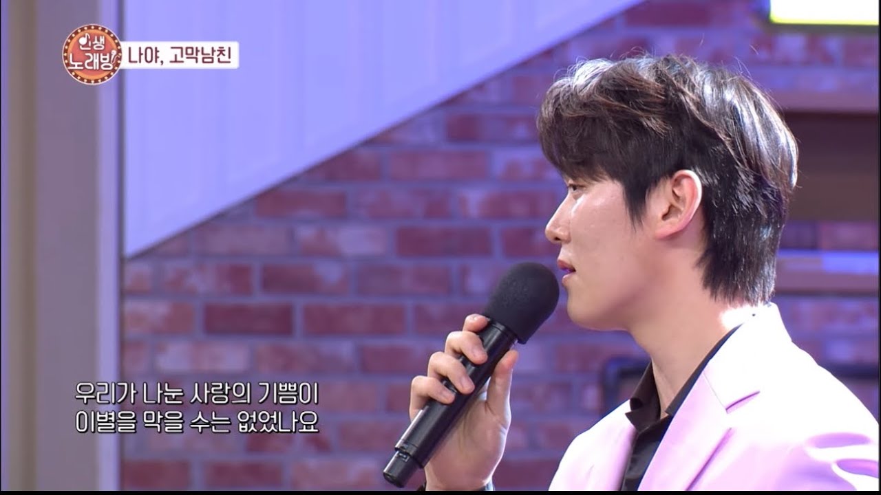 부산 KBS 아침마당 전종혁 [정녕]