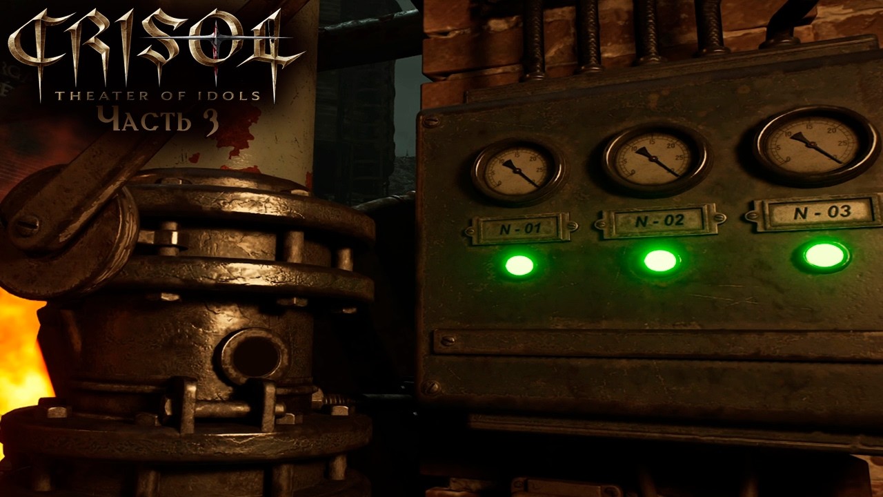 ИГРАЕМ ЗА  МАРИО, ЧИНИМ ТРУБЫ В РАЙОНЕ ОВНА | Crisol: Theater of Idols