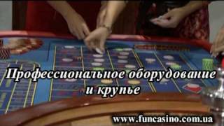 Фан-Казино  Козырный Туз. Неординарный праздник