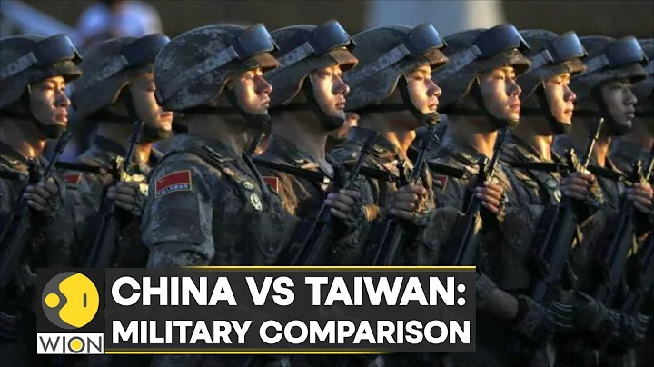 China vs Taiwan: Military comparison | Can China take Taiwan by force? | WION Ground Report - DayDayNews