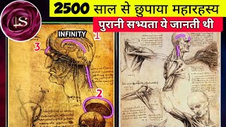 Shiv Sutra : S13 - Hidden Stages Of Body Healing : Kreen Meditation | Golden Flower | Team Lifestyle