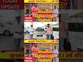 🔴 Maharashtra second hand car market second hand TV cars in Pune second hand luxury cars in India
