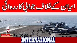 Iran Launches Counter-Operation Amid Escalating Conflict. |International News | A1TV| 10 June 2026