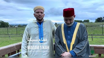 تلاوة مشتركة بين القارئين ( حسن صالح وابراهيم بكير) | مقامات سيكا ورست ❤️