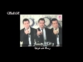 وائل جسار رسالة حب مرميةWael Jassar