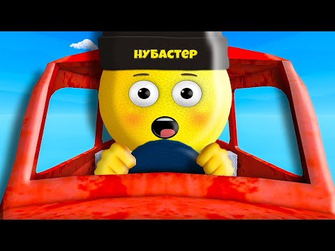 Видео: ОББИ, но ты В МАШИНЕ в ROBLOX!