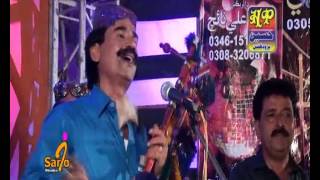 Urs Chandio New Album 2017 Eid