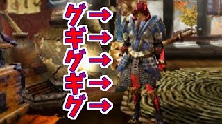 Mhxx装備紹介 テンプレ装備 グギグギグ は超火力だけど雷耐性がヤバい Youtube Mhxx装備紹介 テンプレ装備 グギグギグ は超火力だけど雷耐性がヤバい Youtube