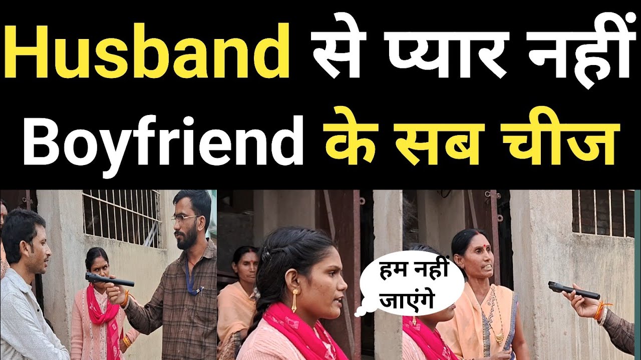 पति से प्यार नहीं, जाना नहीं है। अजीब सी कहानी।#mgnewsbihar