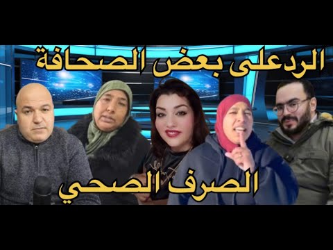 كل تضامن مع نعيمة البداوية والعائلة ديالها وتحياتي لخواتاتي الشعب الجزائر والمغاربهة الأحرار