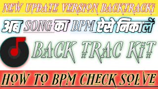 How To Bpm Check Problem Backtrackit | New Update Version Backtrackit Bpm Check Problem Solve screenshot 5
