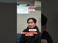 【藤懸騎手トレセンリポート#12】富田暁騎手に聞いてみた!追い切りを早朝にやるのはなぜ? | JRA FUN CLUB
