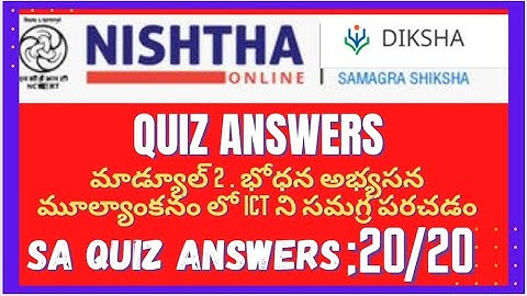 DIKSHA/QUIZ ANSWERS/MODULE-2/బోధన అభ్యసన మూల్యాoకనంలో ICT ని సమగ్ర పరచడం/
