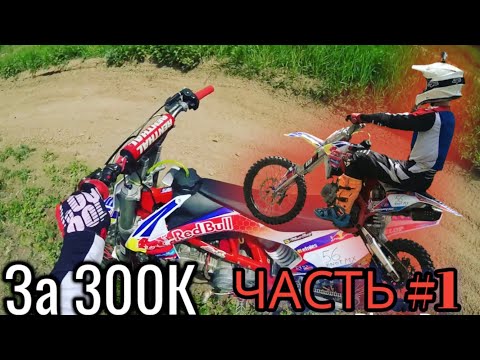 JMC 150 MX 3 0