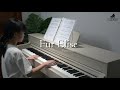 🎼Fur Elise#LeThi Music🎹