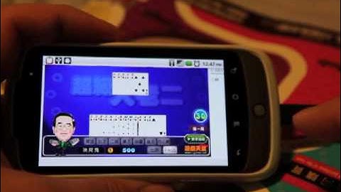 Android 2.2 Flash Demo - androidhk.com