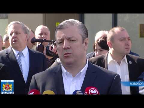 ზუგდიდში C ჰეპატიტის მართვის უპრეცედენტო მასშტაბის ცენტრი გაიხსნა