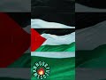 دع صوتك طوفان في الشوارع والميادين mp3