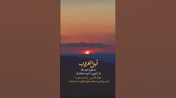 وذكر فإن الذكرى تنفع المؤمنين # القرآن الكريم # جوهرة القرآن