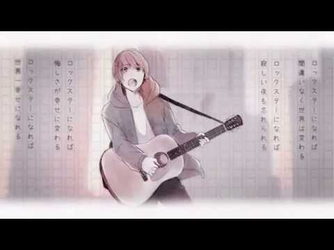 ☆「僕だけのロックスター」☆歌わせていただきました☆【ゆら】
