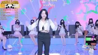 Korean Live Panda Live Fancam Kbj 4K Part 03